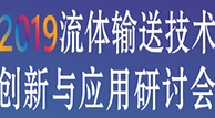 節(jié)能降耗、數(shù)字技術(shù)、創(chuàng)新實踐