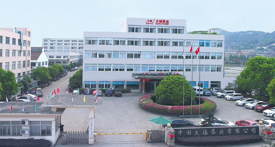 大福泵業(yè)入駐上海第十一屆國際泵閥展，眾多優(yōu)質產品相繼亮相