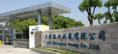 上海凱士比泵有限公司入駐第十一屆上海國(guó)際泵閥展，眾多優(yōu)質(zhì)產(chǎn)品相繼亮相！