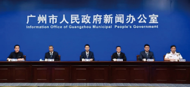 廣州釋放50+個(gè)涉水、生活垃圾處理項(xiàng)目！