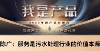 流體展|一座污水廠，寫就上海百年排水史